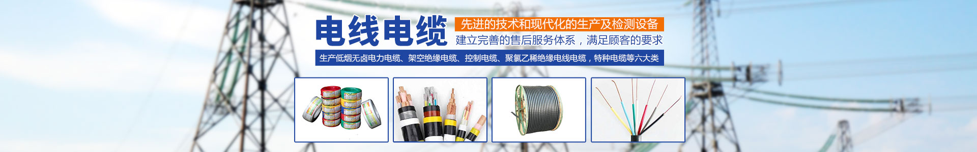 黄瓜小视频网站電纜有限公司(官網) 黄瓜小视频网站電纜有限公司(官網)