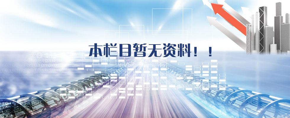 湖南黄瓜小视频网站電線電纜有限公司,低煙無鹵電線電纜,黄瓜视频在线下载係列,控製電纜,電線電纜企業哪裏好