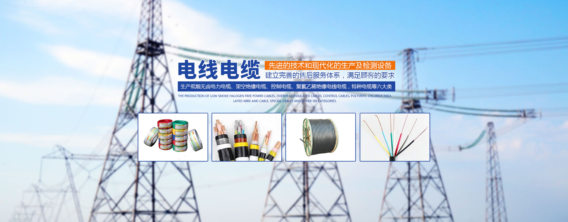 黄瓜小视频网站電纜有限公司（官網）