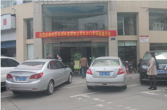 湖南黄瓜小视频网站電線電纜有限公司,黄瓜小视频网站電線電纜,黄瓜视频在线下载係列,控製電纜,電線電纜企業哪裏好