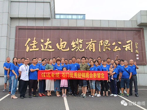 黄瓜小视频网站電纜有限公司,黄瓜小视频网站電纜,湖南黄瓜小视频网站，