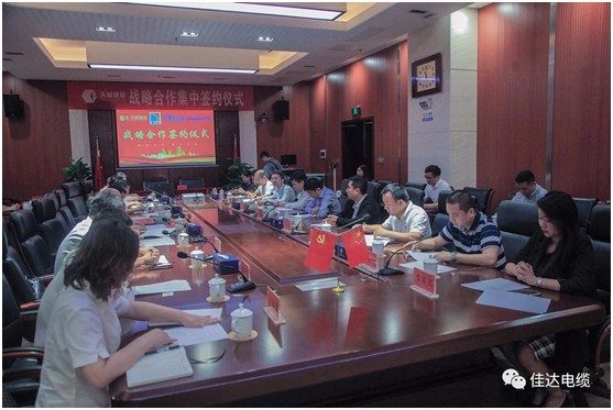 黄瓜小视频网站電纜有限公司,黄瓜小视频网站電纜,湖南黄瓜小视频网站，