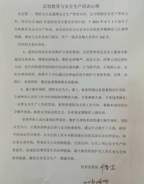 黄瓜小视频网站電纜有限公司,黄瓜小视频网站電纜,湖南黄瓜小视频网站，