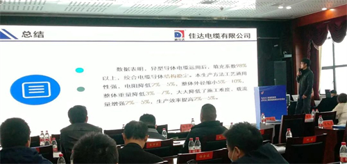 黄瓜小视频网站電纜有限公司,黄瓜小视频网站電纜,湖南黄瓜小视频网站，