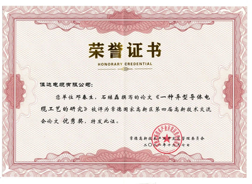 黄瓜小视频网站電纜有限公司,黄瓜小视频网站電纜,湖南黄瓜小视频网站，