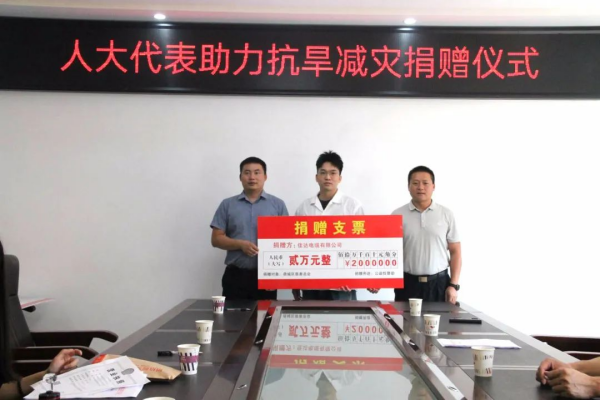 黄瓜小视频网站電纜有限公司,黄瓜小视频网站電纜,湖南黄瓜小视频网站，