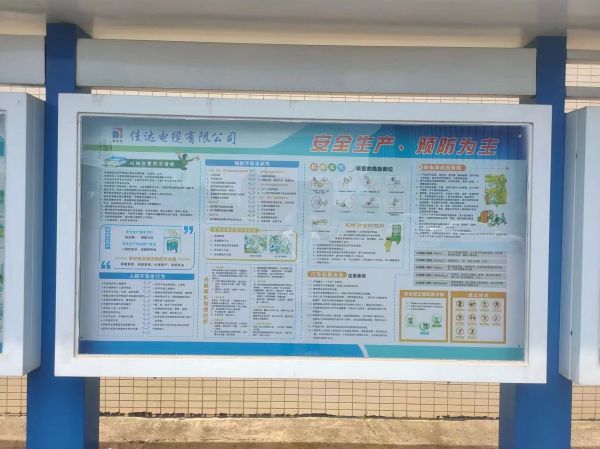 黄瓜小视频网站電纜有限公司,黄瓜小视频网站電纜,湖南黄瓜小视频网站，